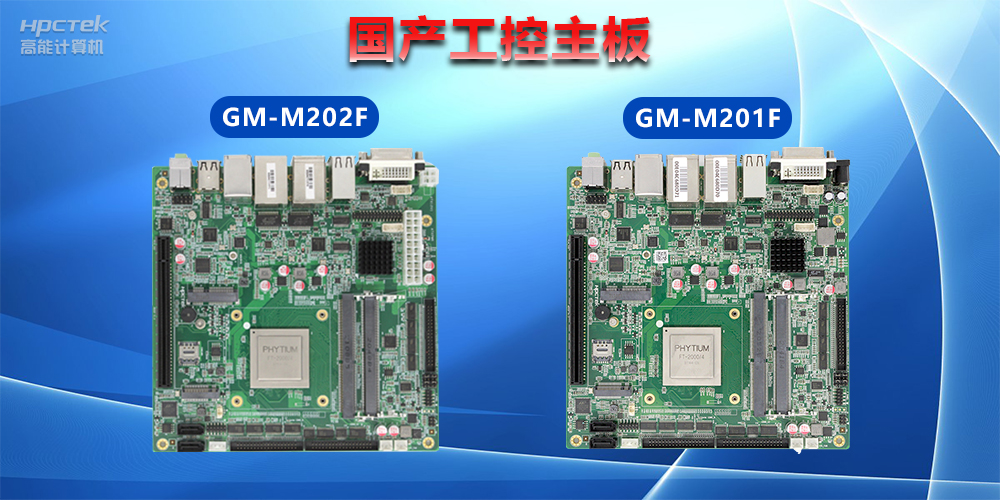 工控機ATX供電和DC供電有什么區(qū)別？(圖2)