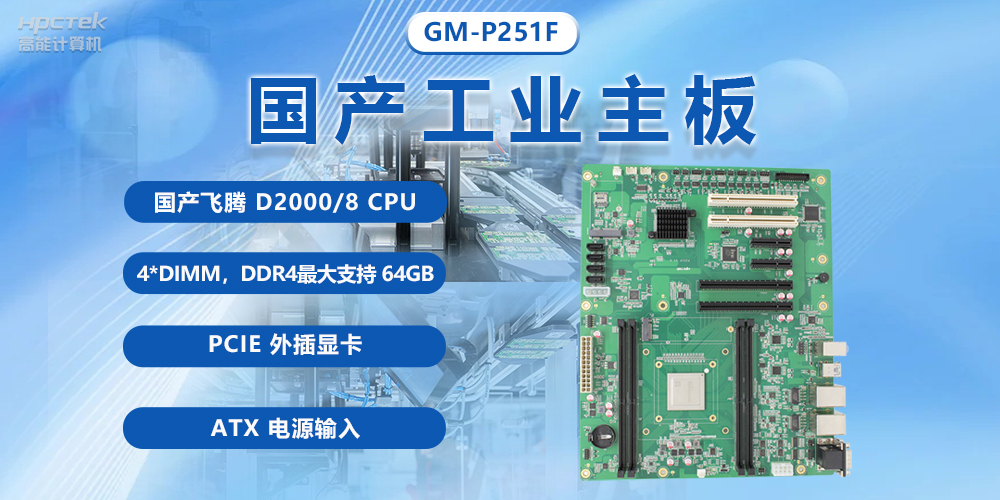 電腦主板的基本結(jié)構(gòu)組成有哪些？常見電腦主板基本結(jié)構(gòu)介紹(圖2)