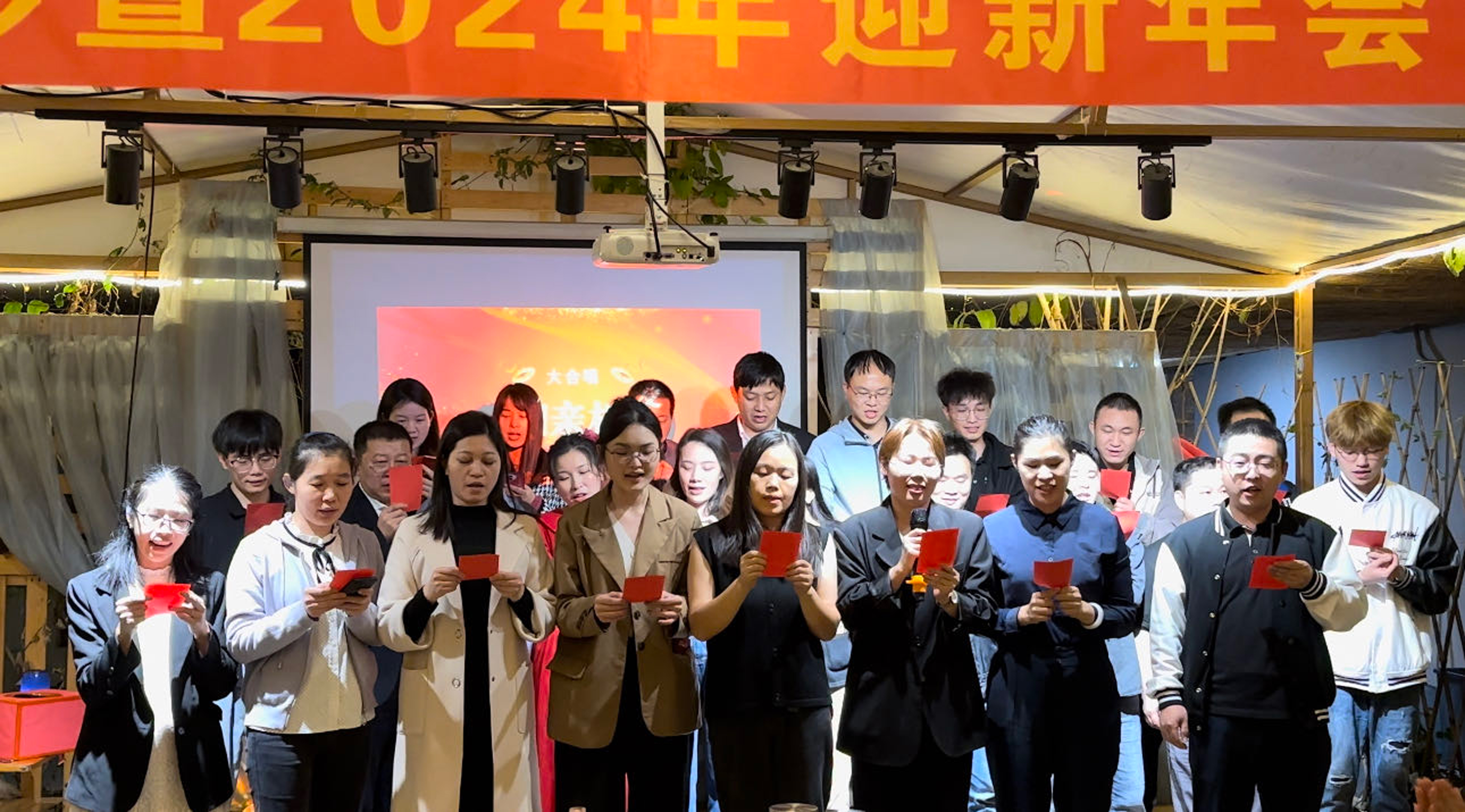 【高能盛典 聚勢未來】高能計(jì)算機(jī)2023年度總結(jié)表彰暨2024年迎新會(huì)(圖16)